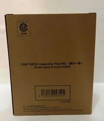 ワンピース　ナミ three sword style (三刀流)  ONE PIECE magazine FIGURE ～夢の一枚～のサムネイル