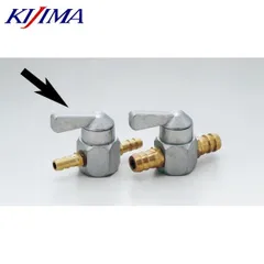 KIJIMA キジマ 105-2111 ガソリンコック ホース内径6mm用のサムネイル