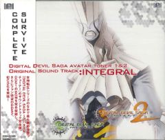 アバタールチューナー 1.2 未開封 BOX 攻略本2冊セット 女神転生 PS2