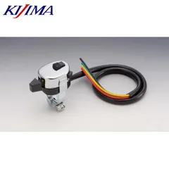 KIJIMA キジマ 304-6111 スイッチ ユニバーサル ウインカーL/R＆プッシュ2WAY コード付のサムネイル