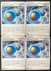 ポケモンカードれんげきエネルギーのサムネイル