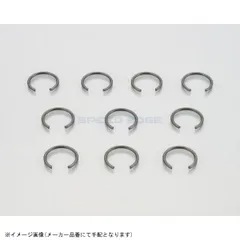 KITACO キタコ 0900-354-00100 ピストンピンクリップ 10mmピストンピン用/10ヶ