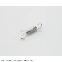 KITACO キタコ 0900-542-99001 サイレンサースプリング 9×65mm/1ヶのサムネイル