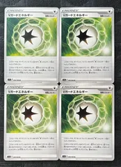 ポケモンカードＶガードエネルギーのサムネイル