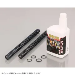 KITACO キタコ 500-1432310 フロントフォークインナースプリング&フォークオイルSET 6.0N(識別塗装 黄色)+ミディアム(#230)オイルのサムネイル