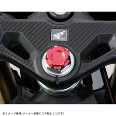 KITACO キタコ 501-1840020 ステムナットキャップ レッドアルマイトのサムネイル