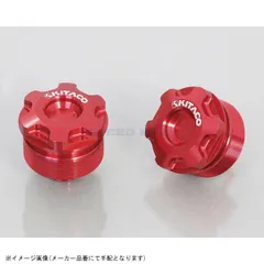 KITACO キタコ 502-1001020 フロントフォークトップボルトSET ホンダタイプ1・レッドのサムネイル