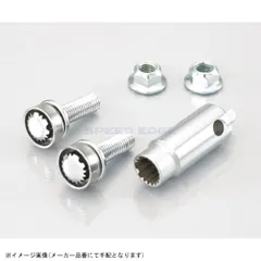 KITACO キタコ 504-0501100 NEWボディガード ボルトタイプ/M8×25L×P1.25のサムネイル