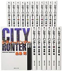 初版1〜22巻 Z(CD付き) シティハンター 完全版 City hunter - メルカリ