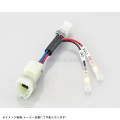 KITACO キタコ 756-9000400 電源取出しハーネス カワサキ(タイプ1)