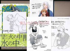 ☆特典12点付き [さめだ小判] 異世界帰りの勇者が現代最強! 1-5巻
