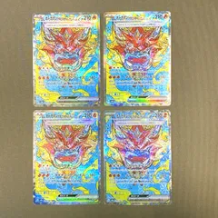 [浜館56-1984] ポケモンカード ポケカ オーガポン かまどのめんex SV8a 204/187 SAR 4枚セット [中古品]