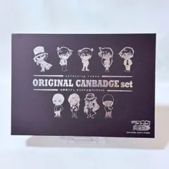 名探偵コナン 純黒の悪夢 オリジナル缶バッジセット