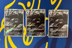 ヘルガー AR スカーレット&バイオレット 拡張パック  ナイトワンダラー ポケモンカード　Houndoom AR Scarlet & Violet Expansion Pack Night Wanderer Pokémon Card
