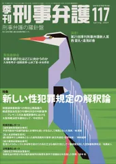 2026年最新】東商信用録の人気アイテム - メルカリ