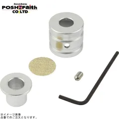 POSH ポッシュ 900118-03 ブリーザーホースエンド 内径12mm・外径18mmホース用 シルバーのサムネイル