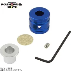 POSH ポッシュ 900118-01 ブリーザーホースエンド 内径12mm・外径18mmホース用 ブルーのサムネイル