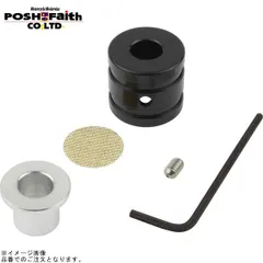 POSH ポッシュ 900118-06 ブリーザーホースエンド 内径12mm・外径18mmホース用 ブラックのサムネイル