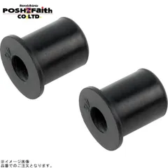 POSH ポッシュ 900356-2S インサートラバーナット(ゴム製ブラインドナット)M6 ショートのサムネイル