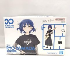30 MP「ぼっち・ざ・ろっく！」山田リョウ バンダイ プラモデル - メルカリ
