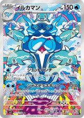 特価】モンキー・D・ルフィ(L){緑/紫}〈EB02-010〉[オフィシャル