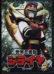 2026年最新】DVD 世界忍者戦ジライヤ VOL．5の人気アイテム - メルカリ