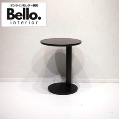 展示品 カリモクニュースタンダード サイドテーブル コーヒーテーブル