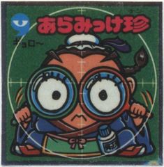 マリンピア【プロフご確認】様 リクエスト 10点 まとめ商品 - メルカリ