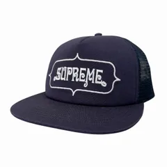 シュプリーム SUPREME 23SS Highest Mesh Back 5-panel Navy ロゴ刺繍 ハイエスト メッシュ バック キャップ 帽子 ネイビー ブランド古着ベクトル 中古☆AA★▲260224