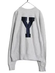 【お得なクーポン配布中!】 90s USA製 YALE カレッジ ロゴ刺繍 スウェット メンズ XXL オールド イエール トレーナー 裏起毛 大きいサイズ リバース タイプ イニシャル