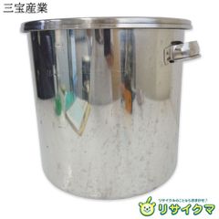 アルミ製 蓋付き鍋 バケツ 3個セット 学校給食 食缶 昭和レトロ - メルカリ