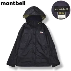 モンベル montbell ゴアテックス GORE－TEX ストームクルーザー ナイロン ジャケット マウンテン パーカー レイン ウェア S ダークネイビー アウトドア ウェア レディース ♪