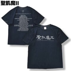 人間椅子 Tシャツ 三悪道中膝栗毛 バンT バンドTシャツ Sサイズ - メルカリ