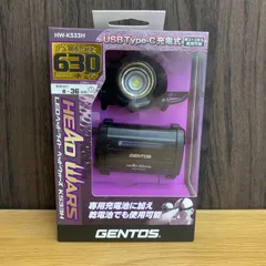 未使用 GENTOS ジェントス LEDヘッドライト ヘッドウォーズ HW-K533H 630ルーメン USB充電・乾電池兼用のサムネイル
