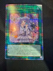 遊戯王 ヴァルモニカシェルタ 25th クオシク シークレット - メルカリ