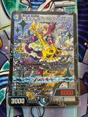 冥土人形 ヴァミリアバレル　CSプロモ　4枚 冥土人形 ヴァミリアバレル CSプロモ 4枚 - メルカリ