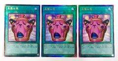 ☆ バトルスピリッツ 混沌神王ケイオス シークレット (BS75-X11