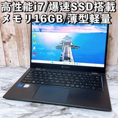 G83HU/11世代i7/SSD 256/16GB/FHD/13.3型 - メルカリ