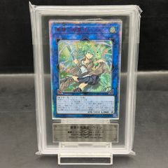 遊戯王　エンシェント・フェアリードラゴン　ホロ　ホログラフィックレア　PSA10 PSA10】エンシェント・フェアリー・ドラゴン ホログラフィックレア