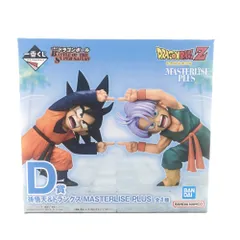 BANDAI SPIRITS フィギュア 孫悟天＆トランクス 「一番くじ ドラゴンボール BATTLE OF THE SUPER SAIYAN」 MASTERLISE PLUS D賞 未開封品