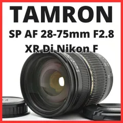 ■ニコン用　TAMRON 28-75mm F2.8 XR Di MACRO タムロン SP AF28-75mm F2.8 ニコン用レンズ