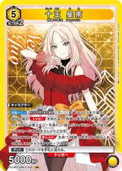 十王星南　星2 ユニオンアリーナ　学園アイドルマスターvol2 十王 星南/C【黄】【キャラクター】《UAPR/GIM-2-032》 - ユニオン