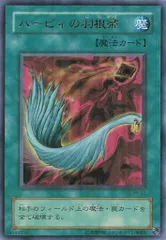 2026年最新】ハーピィの羽根帚 P5-02 URの人気アイテム - メルカリ