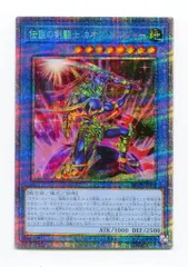 2026年最新】光と闇の戦士カオス・ソルジャー プリズマの人気アイテム