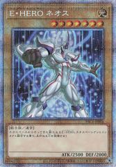 C・HERO カオス(TTP1-JP042)プリズマティックシークレットレア - メルカリ