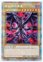 遊戯王 ゲームボーイ特典 3枚セット KONAMI コナミ - メルカリ