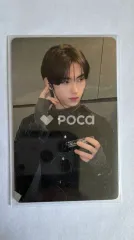 TWS ヨンジェ Last Bell YIZHIYU