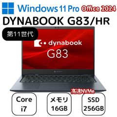 第11世代i7 Dynabook G83/HR ノートPC office2024 Amazon.co.jp: 東芝 dynabook G83 / 13.3型 ノートパソコン / Win11