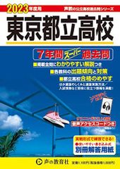 心臓シンチグラムの読み方 玉木 長良; 加藤 洋 - メルカリ