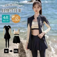 UVカット率 99%以上 体型カバー 水着 レディース 長袖ラッシュガードセット 5点上下セット UPF50+ 大きいサイズ 20代30代40代50代 weixz386